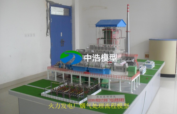 《西安技師學(xué)院》能源動力模型實訓(xùn)室